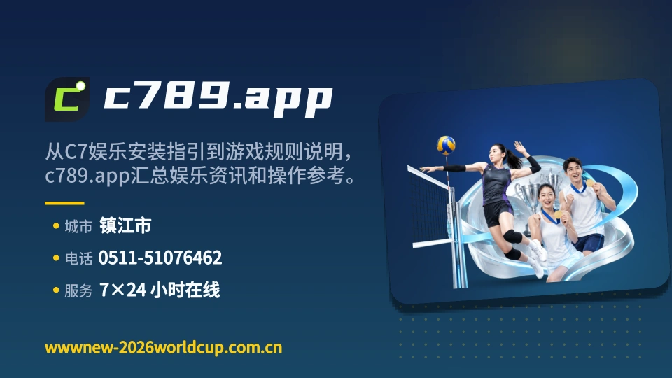 认识c789.app